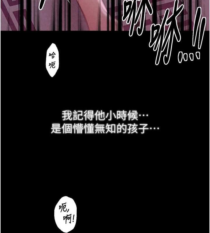 最强家丁第19話-被兒子射了一身精液