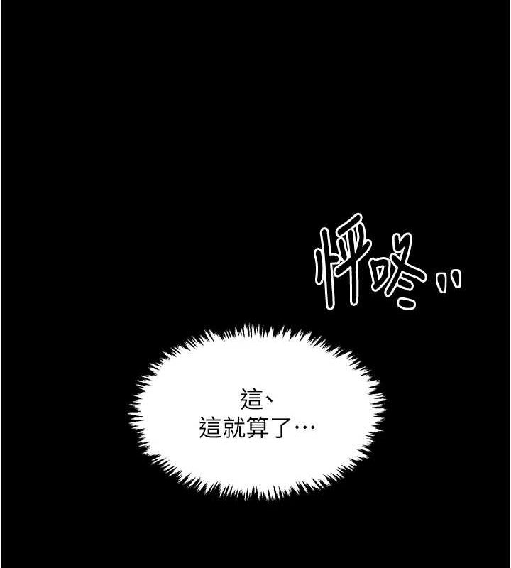 最强家丁第19话-被儿子射了一身精液