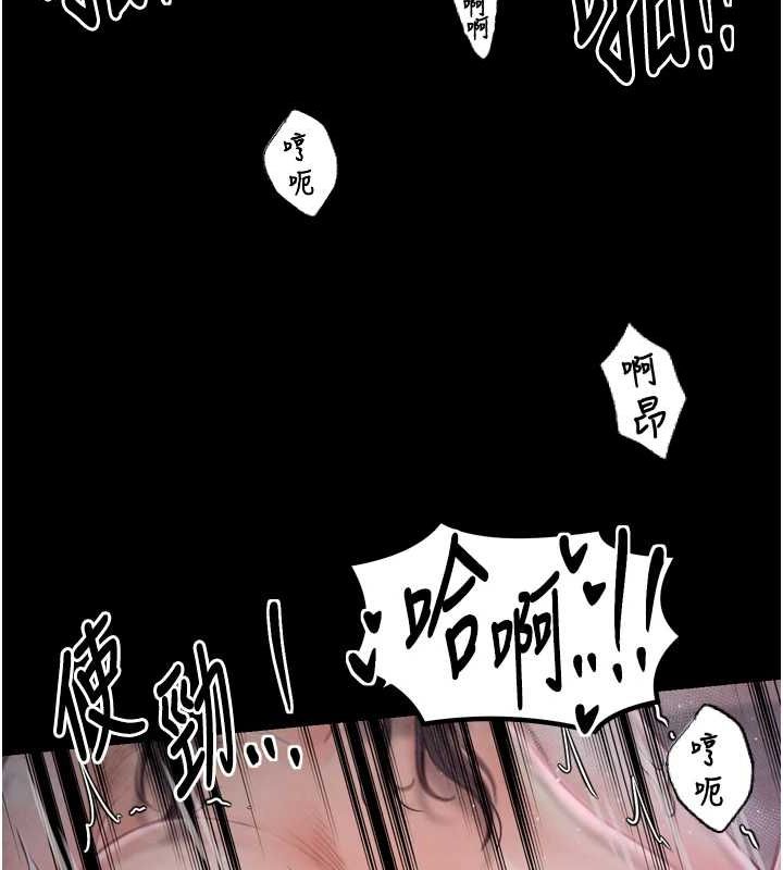 最强家丁第19话-被儿子射了一身精液