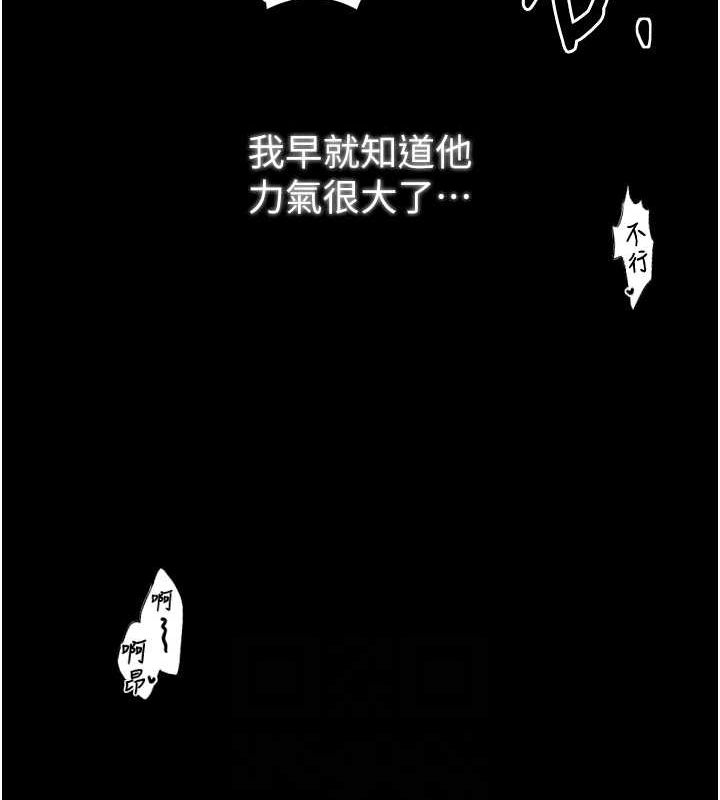 最强家丁第19話-被兒子射了一身精液