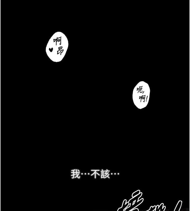 最强家丁第19话-被儿子射了一身精液