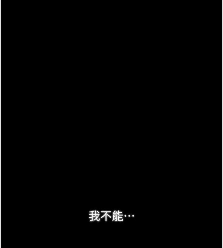 最强家丁第19話-被兒子射了一身精液