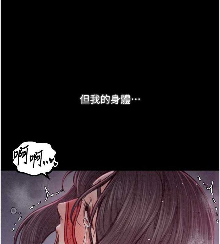最强家丁第19話-被兒子射了一身精液