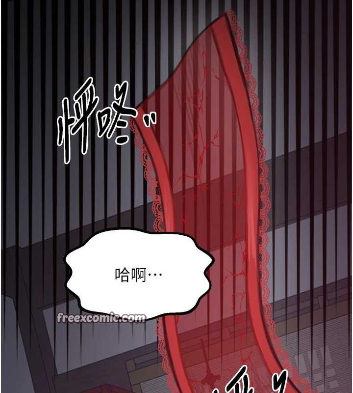 最强家丁第19话-被儿子射了一身精液