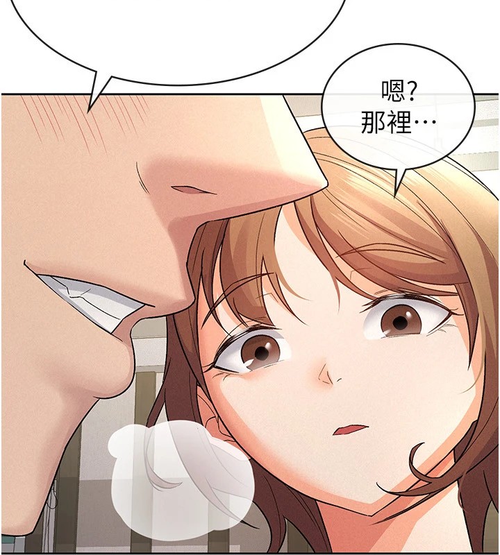 税金女友第21话-把第一次肛交献给你