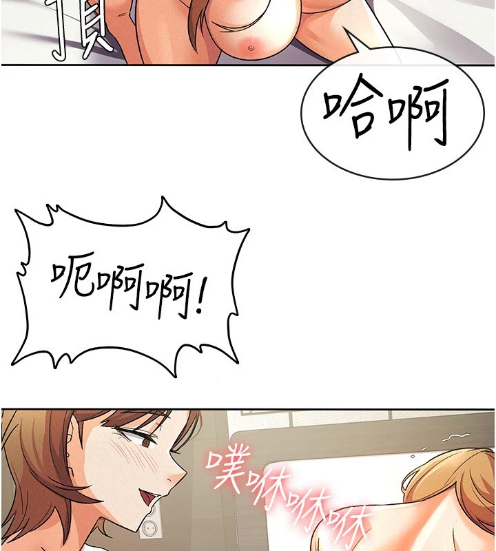 税金女友第21话-把第一次肛交献给你