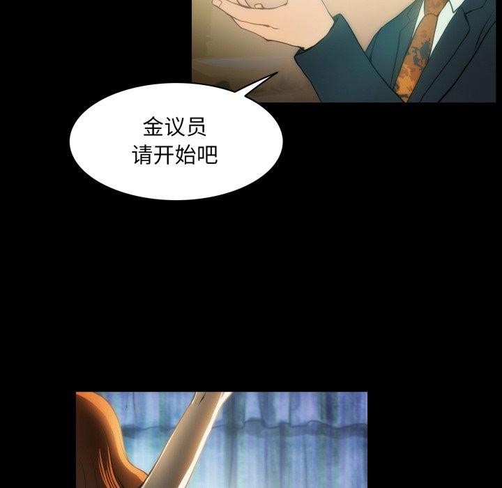 夜之花第19話