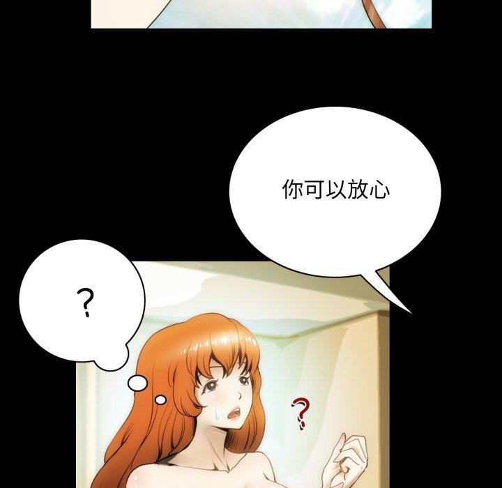 夜之花第19話