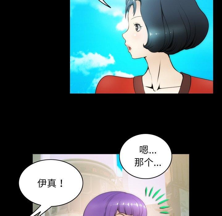 夜之花第19話