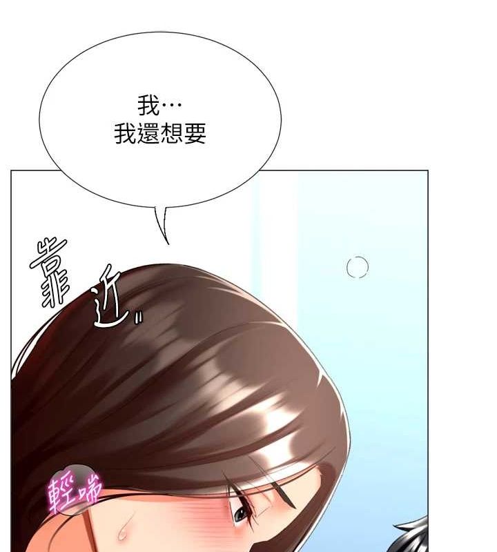 猎爱转蛋机第22话-主人，我还要&hearts;