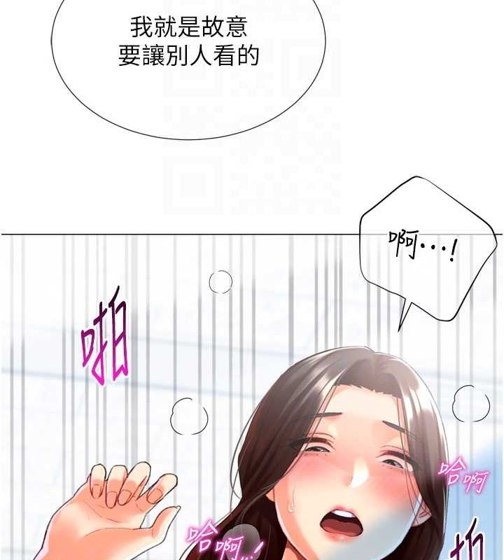 猎爱转蛋机第22话-主人，我还要&hearts;