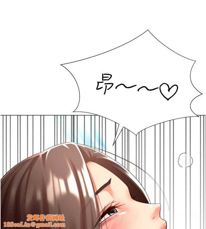 猎爱转蛋机第22話-主人，我還要&hearts;