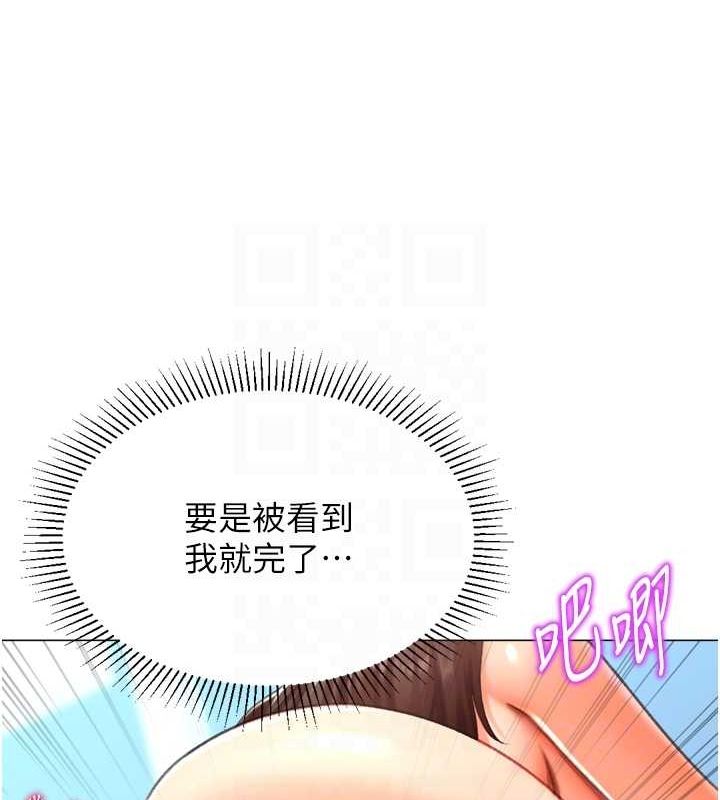 猎爱转蛋机第22话-主人，我还要&hearts;