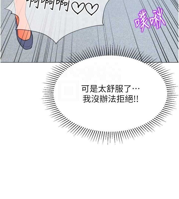 猎爱转蛋机第22话-主人，我还要&hearts;