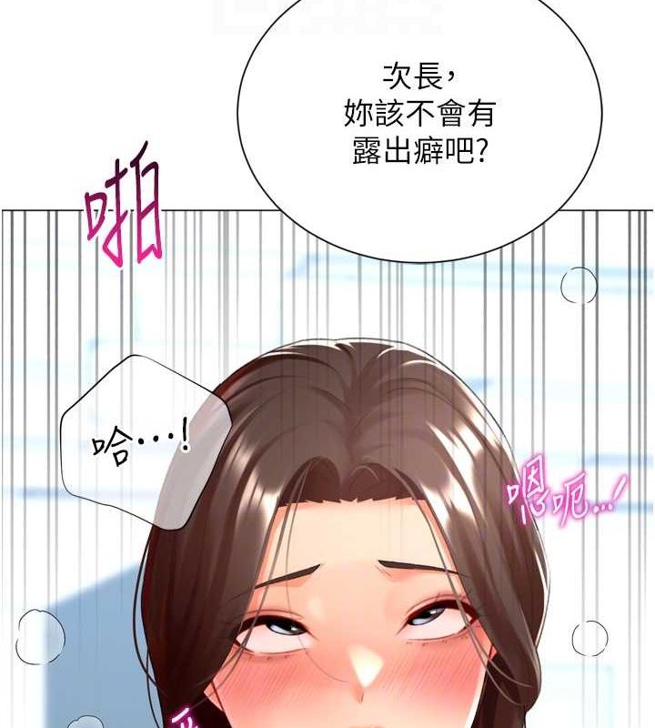 獵愛轉蛋機第22話-主人，我還要&hearts;