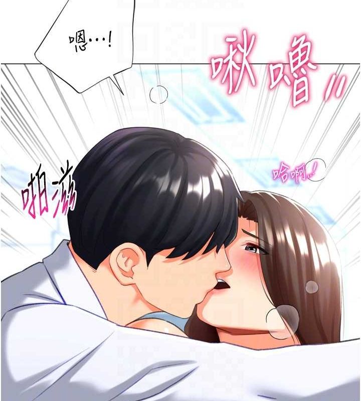 猎爱转蛋机第22话-主人，我还要&hearts;