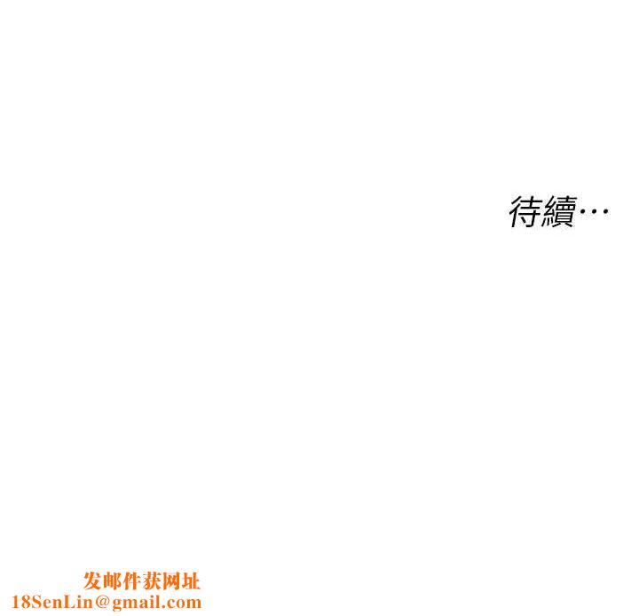猎爱转蛋机第22話-主人，我還要&hearts;