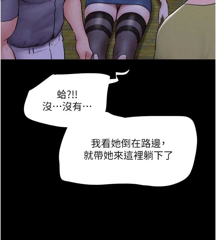 韶恩第31话-韶恩的亲妹妹
