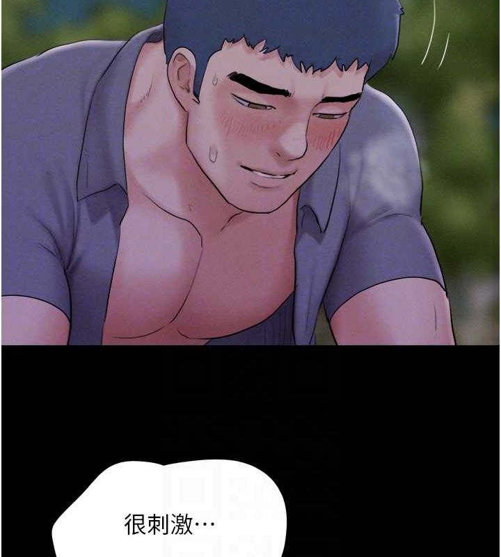 韶恩第31话-韶恩的亲妹妹
