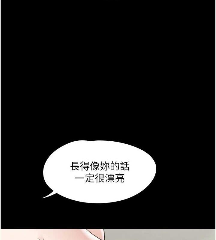 韶恩第31话-韶恩的亲妹妹