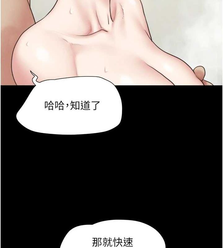 韶恩第31话-韶恩的亲妹妹