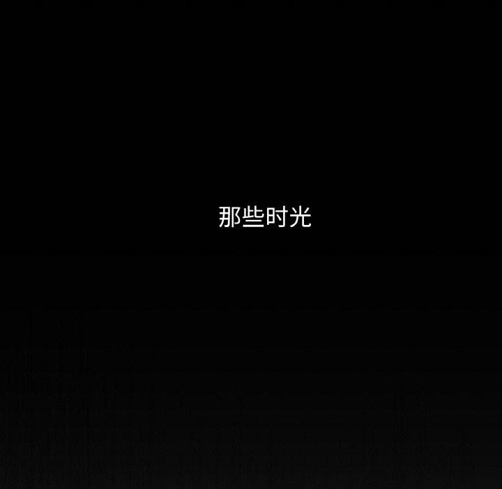 咖啡因第42话