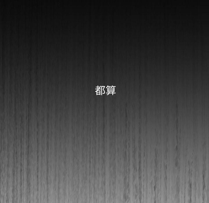 咖啡因第42話