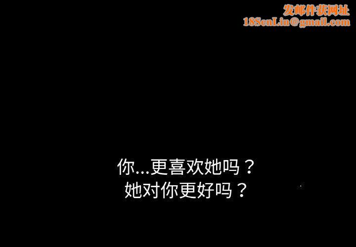 咖啡因第42话