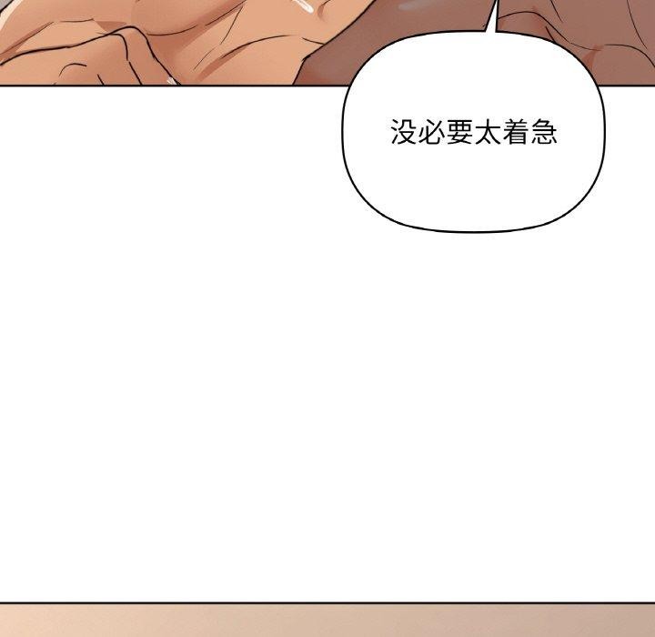 咖啡因第42話