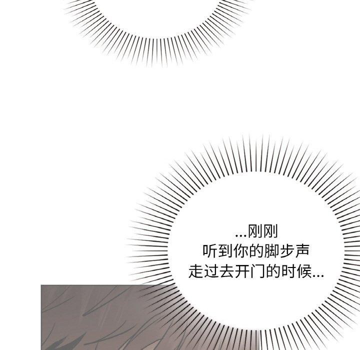 咖啡因第42话