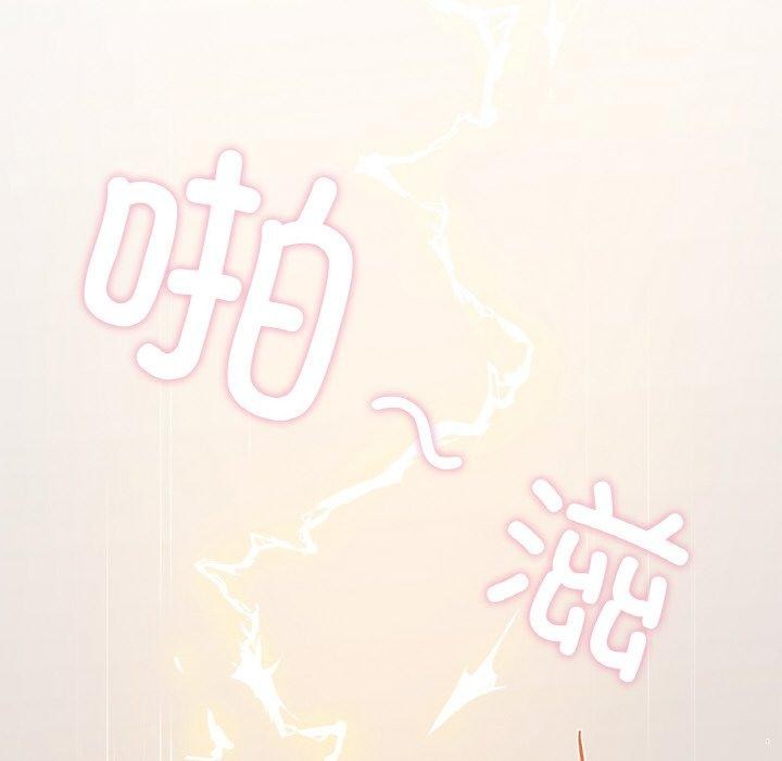 咖啡因第42話