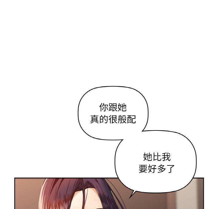 咖啡因第42話