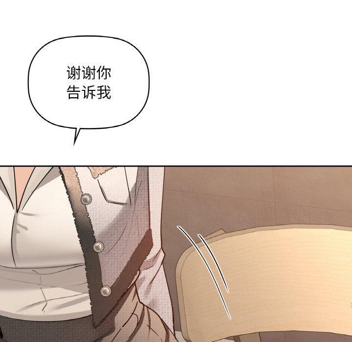 咖啡因第42话