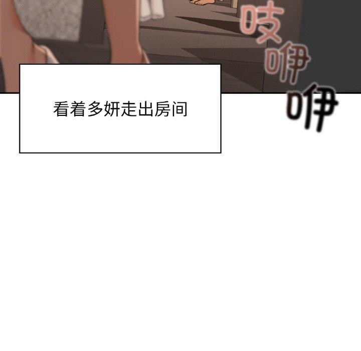 咖啡因第42话