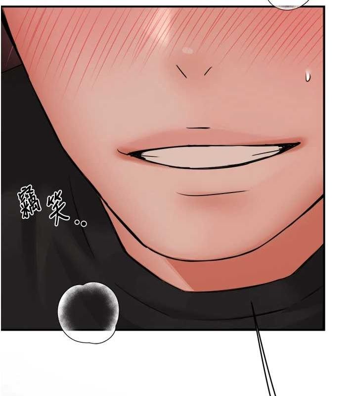 癢樂多阿姨第43話-我叫你快點進來!