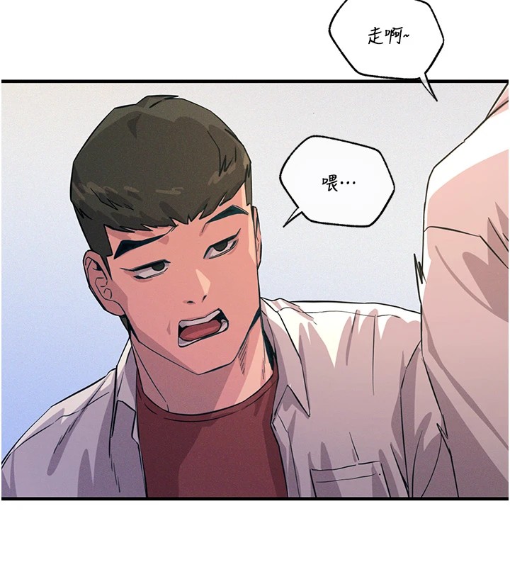 恶次人生第2话-四分五裂的友谊
