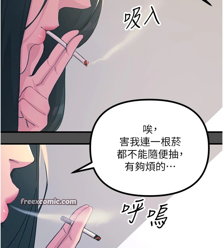 恶次人生第3話-我一定會毀了你們
