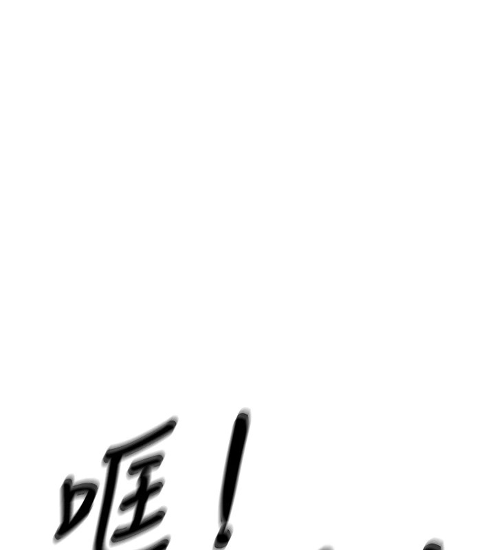 恶次人生第3话-我一定会毁了你们