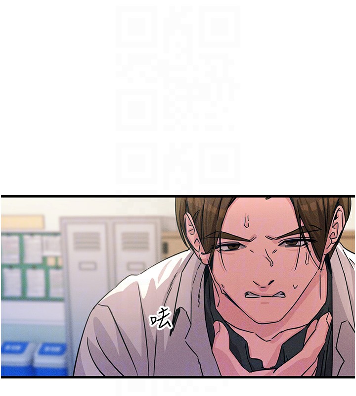 恶次人生第3话-我一定会毁了你们