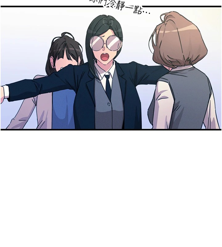 恶次人生第3话-我一定会毁了你们