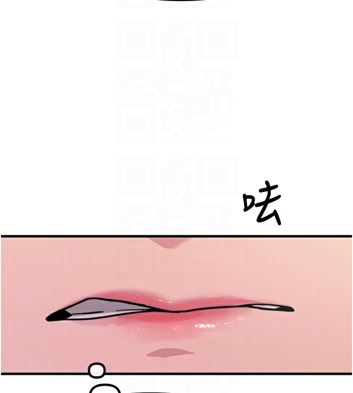 惡次人生第3話-我一定會毀了你們