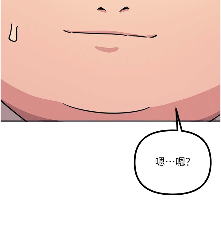 惡次人生第3話-我一定會毀了你們
