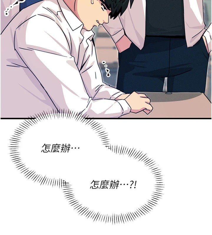 恶次人生第3话-我一定会毁了你们