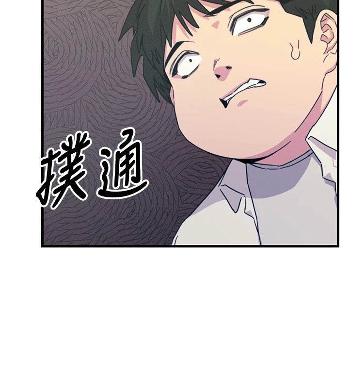 惡次人生第4話-用身體抵債的媽媽