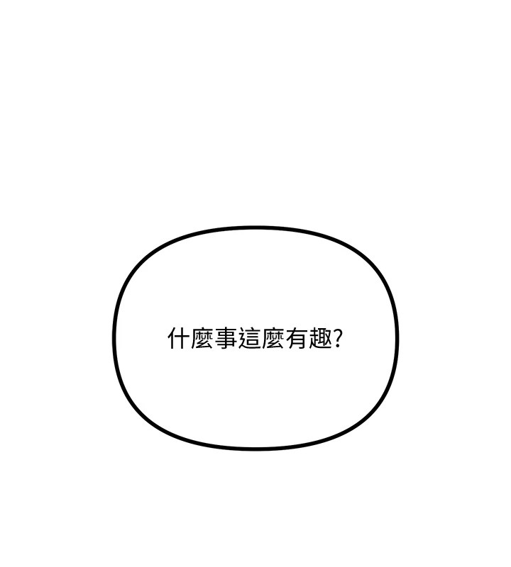 恶次人生第4话-用身体抵债的妈妈