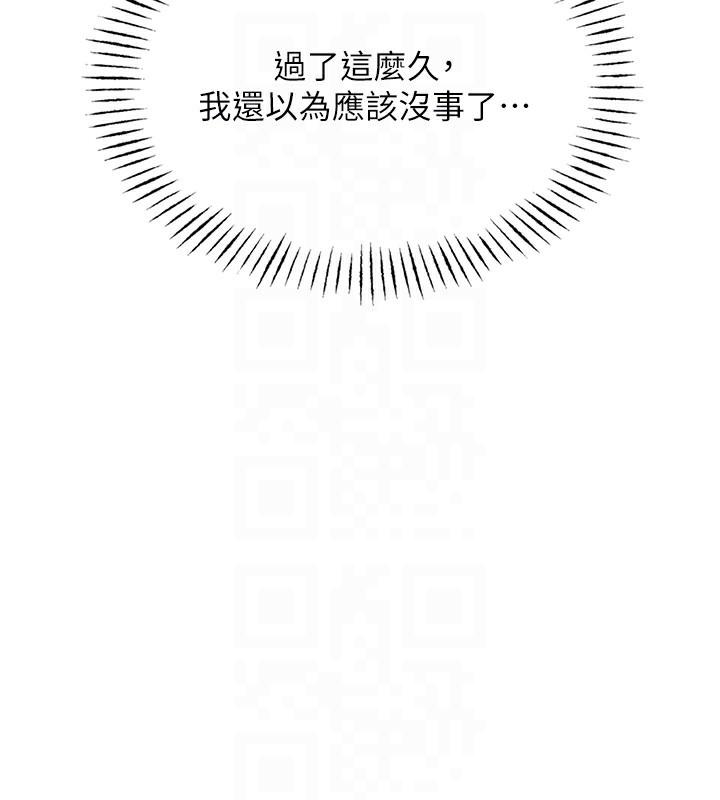 恶次人生第4话-用身体抵债的妈妈