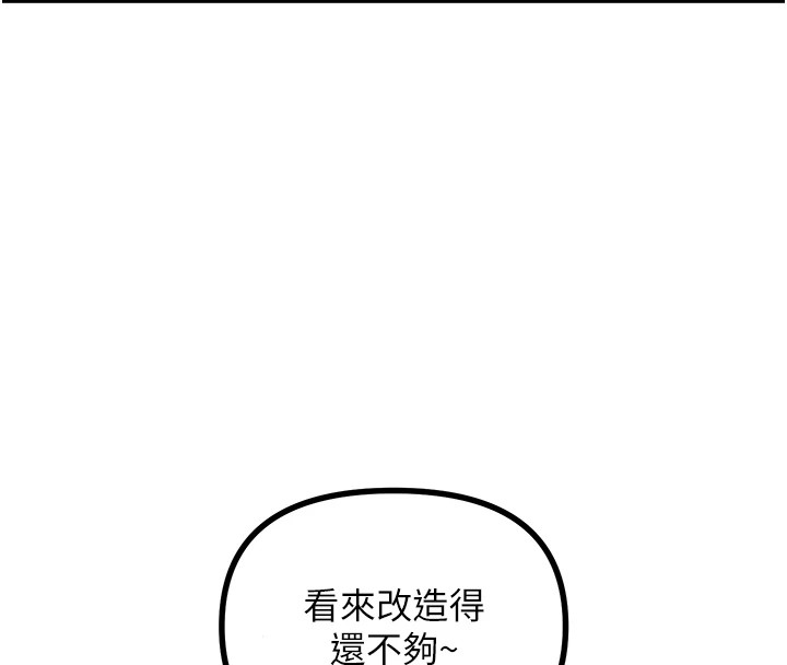 恶次人生第4話-用身體抵債的媽媽