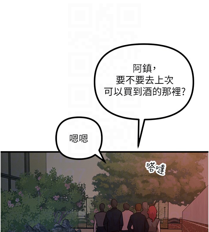 恶次人生第4话-用身体抵债的妈妈