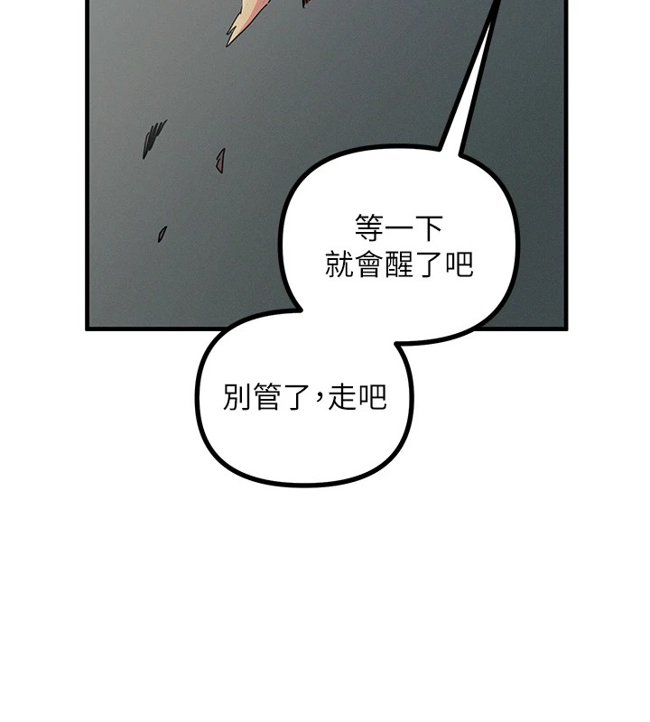 《恶次人生》第4话-用身体抵债的妈妈