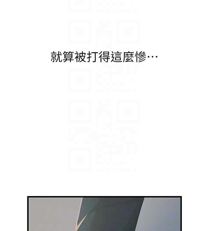 惡次人生第4話-用身體抵債的媽媽